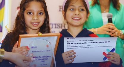 The British Council Spelling Bee Competition
